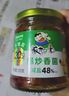 饭扫光每日小菜1kg(≈20g*50袋）  榨菜下饭菜佐餐  萝卜干原味榨菜丝 实拍图