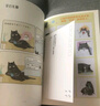 我妈已经三天没有打我了（“央视新闻”长文推荐！专享限量印签明信片+邮票贴纸+镭射小卡。百万畅销书作家老杨的猫头鹰新作） 实拍图
