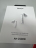 天龙（DENON）【新品上市】AH-C500W真无线蓝牙耳机 半入耳式 运动 蓝牙5.3 高音质通话耳麦 长续航 白色 实拍图