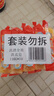 汰渍全效洁净洗衣皂116g*10块装手洗温和不伤手肥皂透明皂内衣可用 实拍图