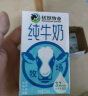 伊利安慕希希腊风味早餐酸奶 原味205g*10盒 【轻享自饮装】 实拍图