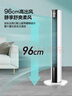 海尔（Haier）塔扇家用电风扇轻音节能无叶风扇大风量电扇远柔风加高落地扇摇头立式风扇 FZJ1102A 实拍图