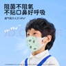 袋鼠医生儿童口罩3d-6岁小学生立体轻薄透气防尘沫花粉口罩30支独立装男宝 实拍图