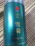 同仁堂品牌 北京同仁堂雪菊昆仑雪菊胎菊天山雪血菊花草茶养生茶70g 实拍图