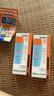 Mistine蜜丝婷防晒霜小黄帽60ml*2防水汗防紫外线高倍防晒户外男女spf50+ 实拍图