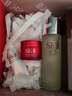 SK-II神仙水75ml+大红瓶面霜15g+光子小灯泡10ml护肤品套装礼盒sk2skii 实拍图