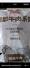 恒都 国产谷饲原切牛腩块 2斤 偏瘦 肥瘦比1:9 生鲜牛肉 不注水不滚揉 实拍图