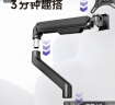 Brateck北弧 显示器支架 机械臂 显示屏支架臂 电脑支架 显示器增高架 屏幕支架适配17-32吋 E350ez曜岩黑 实拍图