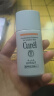 珂润（Curel）保湿温和防晒乳液30ml SPF15 PA++ 户外出游 敏感肌适用 男女通用 实拍图