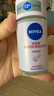 妮维雅（NIVEA）【 孙颖莎同款 】抑汗香体止汗露腋下干爽滚珠精华爽身走珠液50ml 实拍图