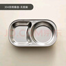 onlycook304不锈钢分格盘子 儿童分餐盘 家用宝宝吃饭辅食菜盘  实拍图