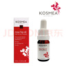 KOSMEA蔻诗美玫瑰果油精油面部澳洲进口提亮维稳熬夜精华油 10ml*1瓶 实拍图