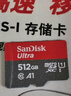 闪迪（SanDisk）512GB TF（MicroSD）内存卡 A1 U1 C10 至尊高速移动版存储卡 读速150MB/s 手机平板游戏机内存卡 实拍图