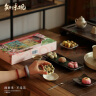 知味观糕点心礼盒 中华老字号 杭州特产伴手礼组合 苏堤春晓410g 实拍图
