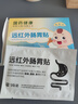 时珍世家金系列小儿肠胃贴远红外健脾化积食调理儿童脾胃虚弱专用消食便秘挑厌食 实拍图