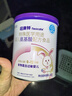 纽康特 特殊医学用途婴儿 氨基酸配方食品 0-12月适用 400g 实拍图