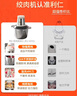 利仁（Liven）绞肉机家用料理机辅食机绞菜约3L多功能一体机搅拌机纯铜电机电动切菜机不锈钢杯 JRJ-S3592 实拍图