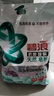 碧浪天然洗衣皂粉强效去污除菌除螨低泡洗衣粉薰衣草留香机手洗家庭装 抗菌除螨1.43kg*2 实拍图