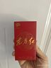 剑南春 东方红 46度 100ml 单瓶装 浓香型白酒  实拍图