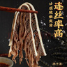 潮夫道冷藏黑毛肚白千层黑千层3斤1500g 固体物80%火锅食材牛肚百叶千层 实拍图