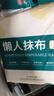 LYNN 一次性懒人抹布500g抽取式厨房用纸巾悬挂式抹布洗碗布洗碗巾 实拍图
