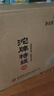 沱牌 沱牌特级T68 浓香型白酒 50度 480ml*2瓶*4盒 整箱装 实拍图