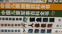 DK儿童人体百科全书(2023新版) 实拍图