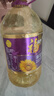 营养家 食用油 黄金小黑葵葵花仁油6.18L 物理压榨一级 中粮福临门出品 实拍图
