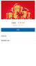 【谨防刷单诈骗】沃尔玛电子卡10-20元多面值 礼品卡 购物卡 卡号卡密全国通用 支持山姆京东到家 10 本店不刷单 谨防诈骗不支持退换 实拍图