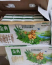 三元极致娟姗纯牛奶整箱250ml*10盒 3.8g原生乳蛋白 礼盒装 实拍图