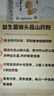 怡品纯猴头菇养胃粉铁棍山药粉养胃食品代餐饱腹早餐送父母长辈225g 实拍图