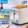 美的（Midea）多士炉早餐机面包机 全自动家用小型不锈钢内胆吐司机双面烘烤面包片 不锈钢机身配烘烤架 R03 实拍图