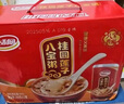 达利园又一餐玉米莲子八宝粥整箱送礼方便速食早餐粥罐头360g*12罐礼盒 实拍图
