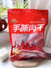 三只松鼠手撕肉干192g香辣味 鸭肉风干肉干休闲零食高蛋白耐嚼肉脯办公室 实拍图