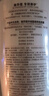 施华蔻（Schwarzkopf）羊绒脂滋养洗发水600ml(洗发水洗头膏 含乳木果油精华)(新老包装) 实拍图