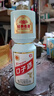 口子窖口子酒 50度 500mL 1瓶 大头瓶口子酒单瓶装 实拍图