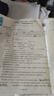 方太（FOTILE）油烟机灶具套装EMD20T+TH36B/31B 顶吸式抽吸油烟机燃气灶直流变频 厨房欧式大风量烟灶套装 【单烟机】EMD20T变频/1010Pa大风压 实拍图