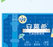 伊利安慕希希腊风味香草味酸牛奶205g*10盒 礼盒装 实拍图