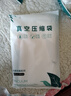 佛斯德真空压缩袋收纳袋棉被被子衣物衣服整理袋子电泵抽空气压缩收纳袋 4个大号2个小号+电泵 实拍图