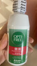 爱尔康 傲滴隐形眼镜液护理液美瞳护理液120ml 清洁杀菌除蛋白进口小瓶 实拍图