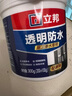 立邦透明防水胶免砸砖防水涂料卫生间厨房防水补漏材料透明堵漏胶300g 实拍图