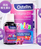 ostelin奥斯特林婴幼儿童液体维生素d3滴剂 20ml草莓味  6个月-12岁 实拍图