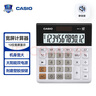 卡西欧（CASIO）MH-12-WE 小型12位双电源 超宽计算器 白色 专业计算系列 实拍图