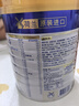 美素佳儿（Friso）皇家旺玥儿童营养奶粉3周岁以上儿童罐装800g 含优量DHA 实拍图