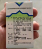 美迪生还少胶囊 0.42g*50粒*5盒 温肾补脾用于脾肾虚损腰膝酸痛阳萎遗精耳鸣目眩食欲减退精血亏耗养血 实拍图