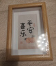 金隆兴6寸相框摆台原木色木质相框简约挂墙相片画框装裱结婚宝宝照片墙 实拍图