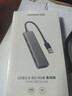 绿联 USB3.0扩展器扩展坞多接口 分线器高速4口集线器HUB拓展坞 笔记本电脑一拖多转换器转接头延长线 实拍图