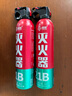 准航车载灭火器水基灭火器家用灭火器车载国家消防3C认证21B620ML 实拍图