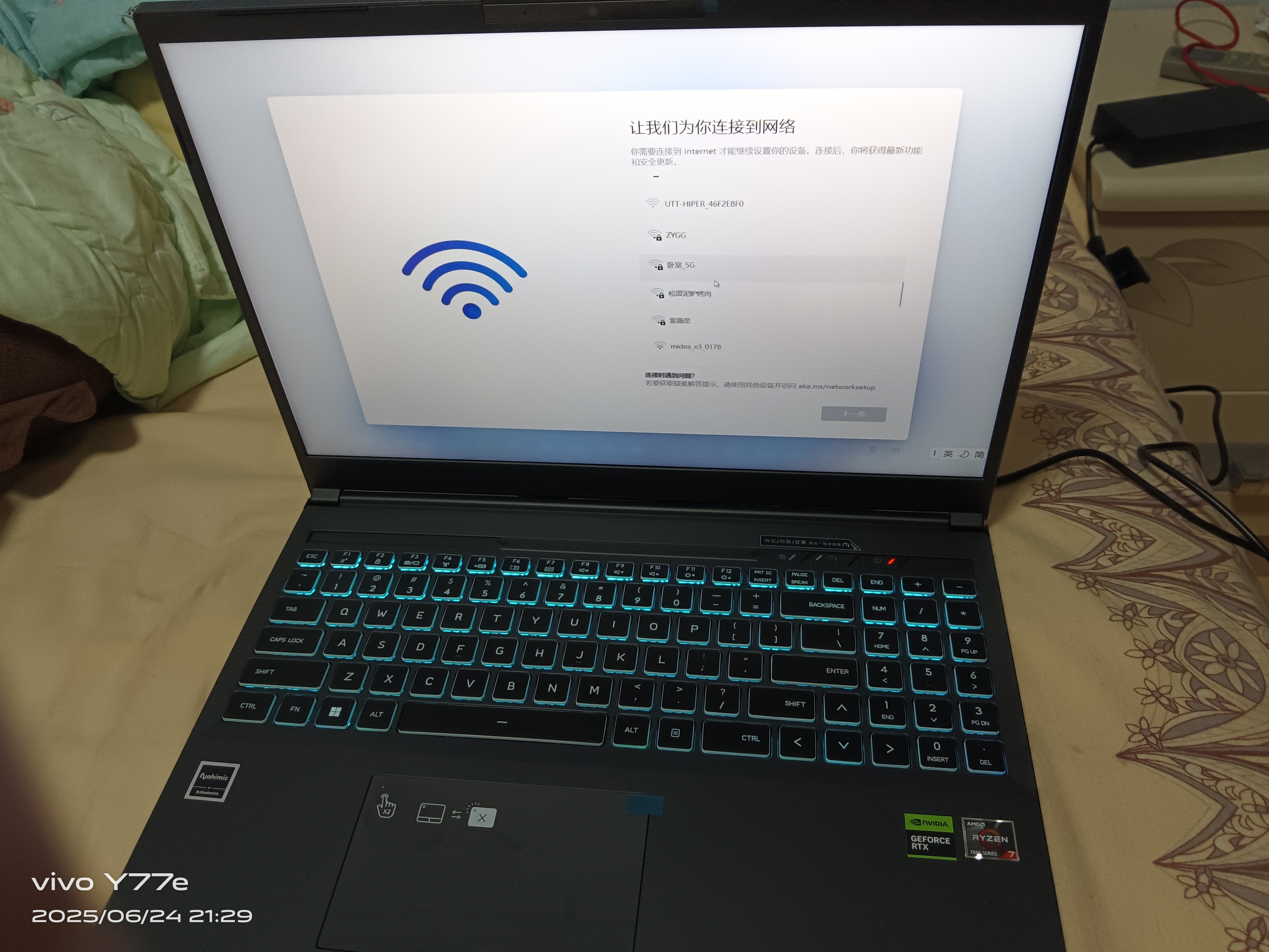 机械革命2026蛟龙16PRO5070蛟龙16pro5060 2026蛟龙5070【送雷蛇鼠标垫】 2026新品游戏本蛟龙畅玩打瓦PUBG R7 -7735H RTX4050 【高性能版】32G+1T 实拍图