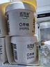 达芬奇（Davinci）纯酸奶原味150g*2杯低温酸奶 0代糖 无蔗糖 健身代餐 实拍图